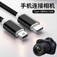 手机连接相机Typec转mini usb数据线梯T型口单反照相机连接线传输下载照片大屏控制器tpc加长3米监视器连电脑