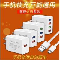 插头充满自动断电手机充电器充电头usb多插口数据线套装PD20W30W适用华为安卓苹果充电过充保护过压保护