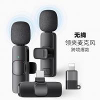通用领夹无线麦克风网红户外直播Vlog收音录音降噪即插即用小话筒
