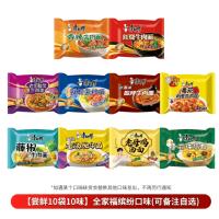 康师傅方便面整箱装批发泡面24袋装多口味混搭经典红烧牛肉速食