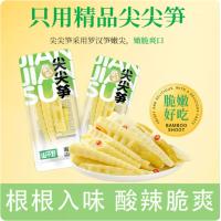 山不野泡椒竹笋脆笋酸辣笋尖网红解馋辣味即食小包装年货零食竹笋减盐版【嫩笋尖】--33g*12袋